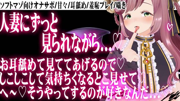 Minori natsume image
