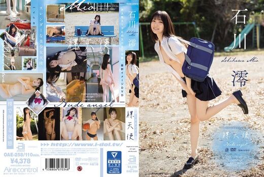 Mio ishikawa image