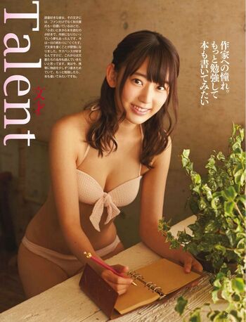 Miyawaki sakura image
