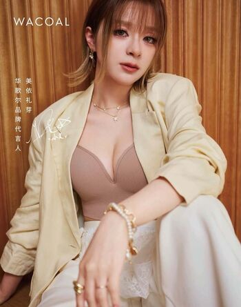 Mizuhashi mai image