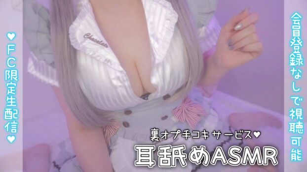 Nano tenshi ch image