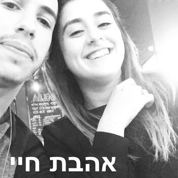 Nitzan rom image