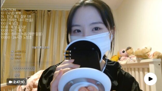 Noir asmr image