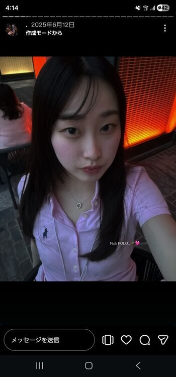 Rii meeu image