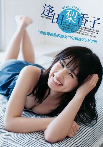 Rikako aida image