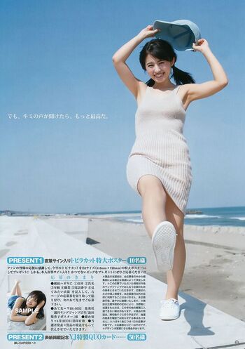 Rikako aida image