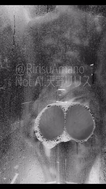 Ririsuamano image