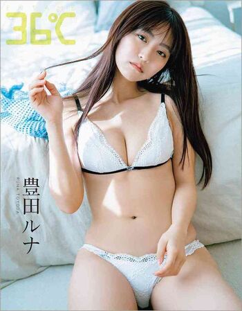 Runa toyoda0717 page 3 image