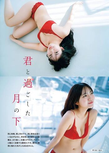 Runa toyoda0717 page 3 image