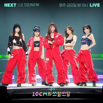 Sakura Miyawaki 宮脇 咲良