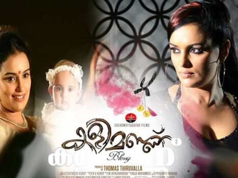 Swetha menon image