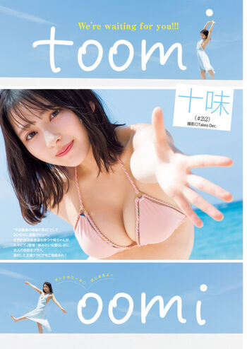 Toomi image