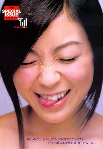 Utada Hikaru