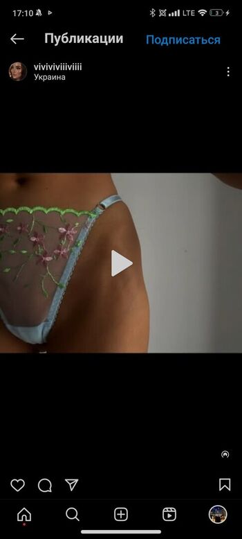 Viviviviiiviiii image