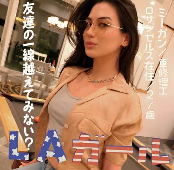 Who is this 1 page 20 image