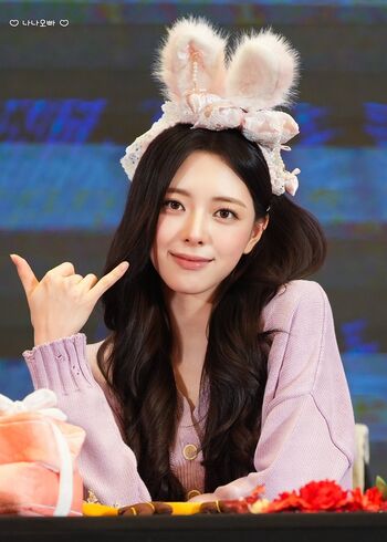 Yuna - ITZY (유나, Shin Yu Na)