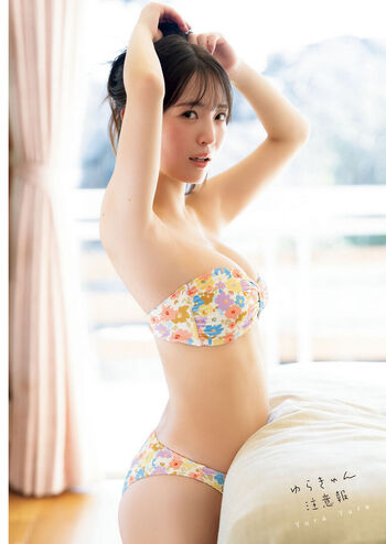 Yurayura yuraa image