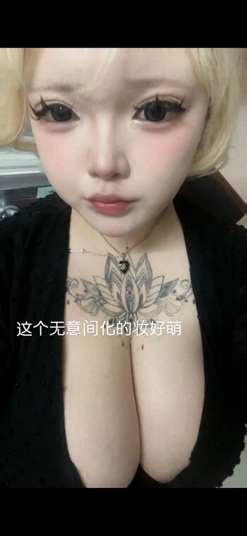 Yushien ovo image